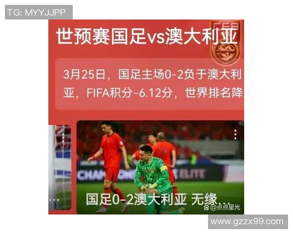 澳大利亚足球历史十大球星盘点与成就回顾